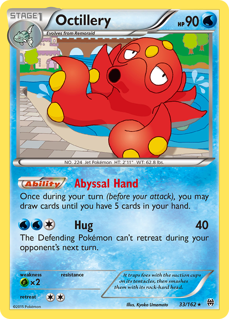 Octillery 033/165 Rare Holo