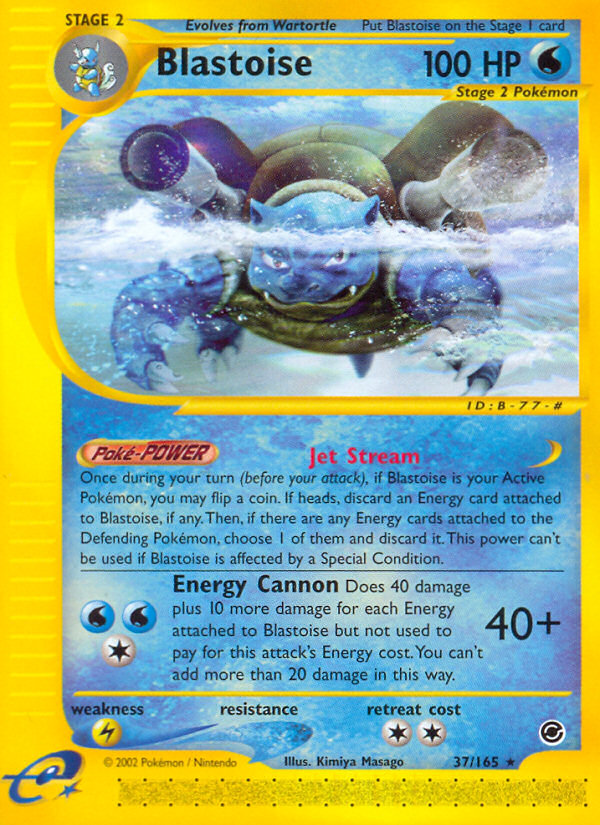 Blastoise 037/165 Rare