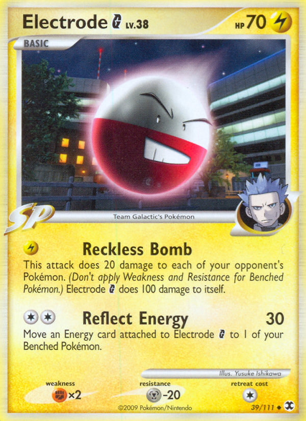 Electrode G 039/120 Uncommon