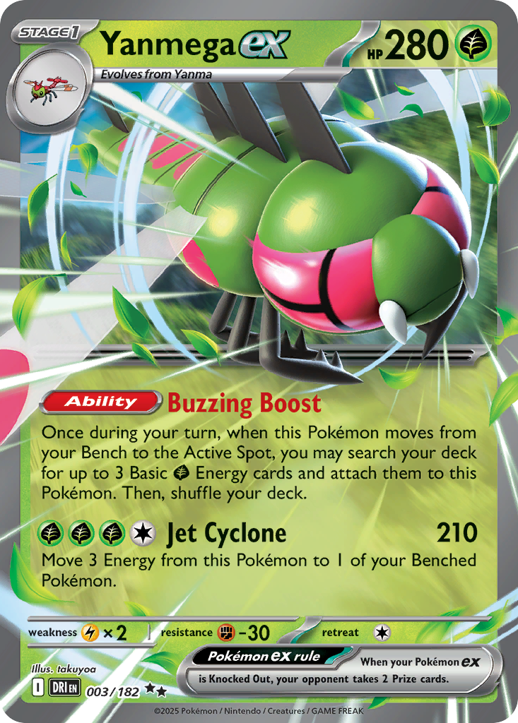 Yanmega ex 003/244 Double Rare