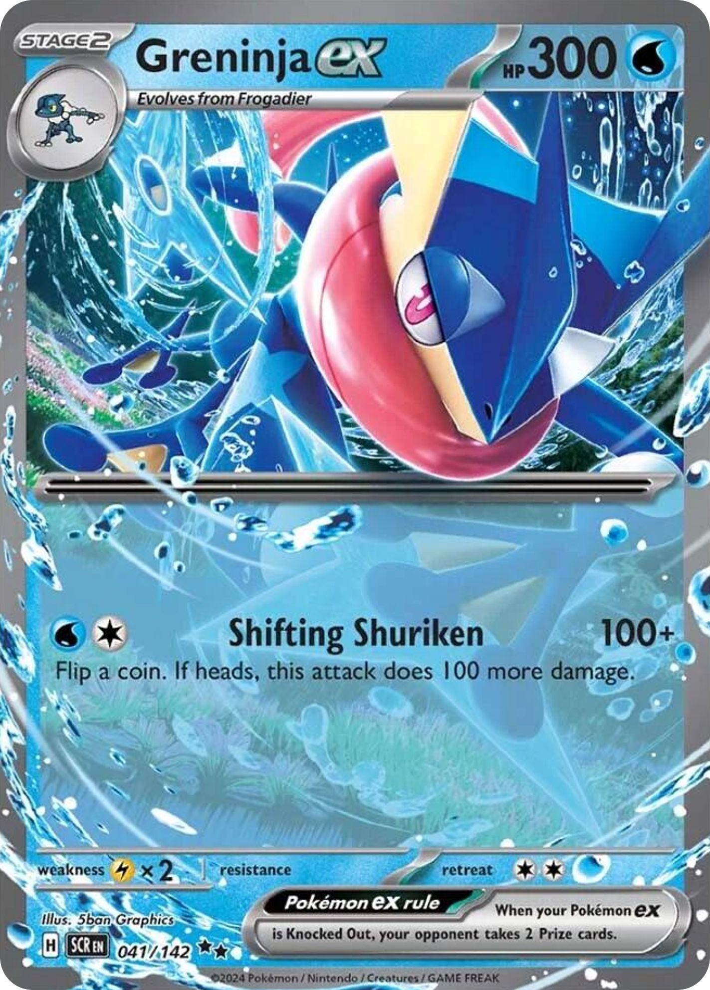 Greninja ex 041/175 Double Rare