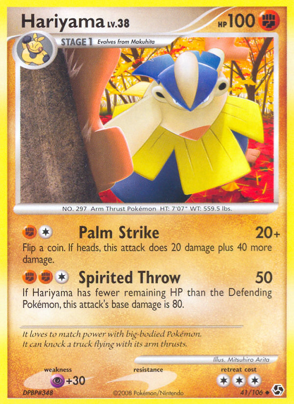 Hariyama 041/106 Uncommon