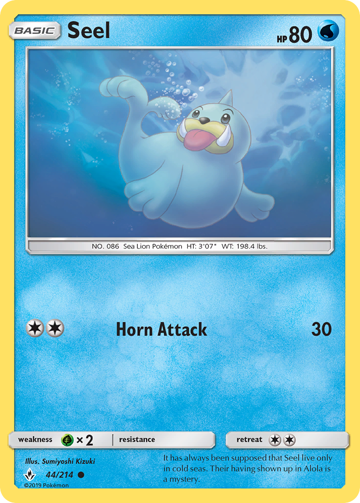 Seel 044/234 Common