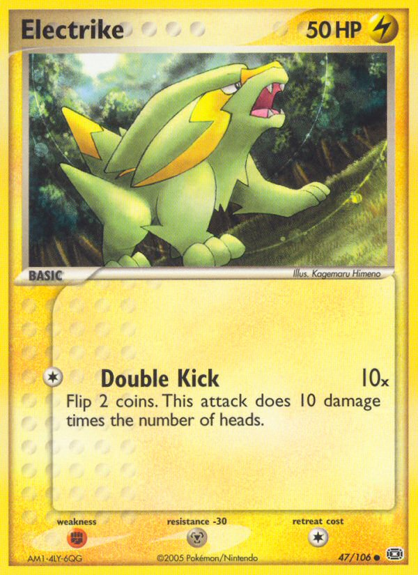 Electrike 047/107 Common
