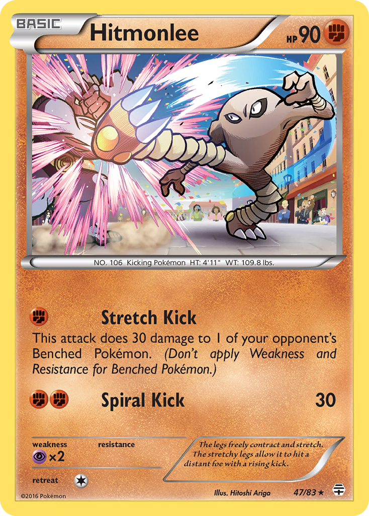 Hitmonlee 047/117 Rare