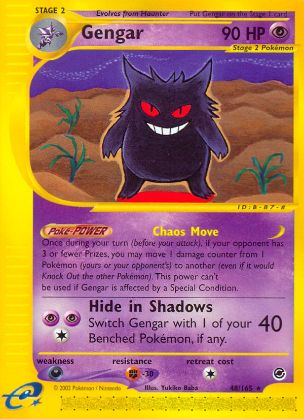 Gengar 048/165 Rare