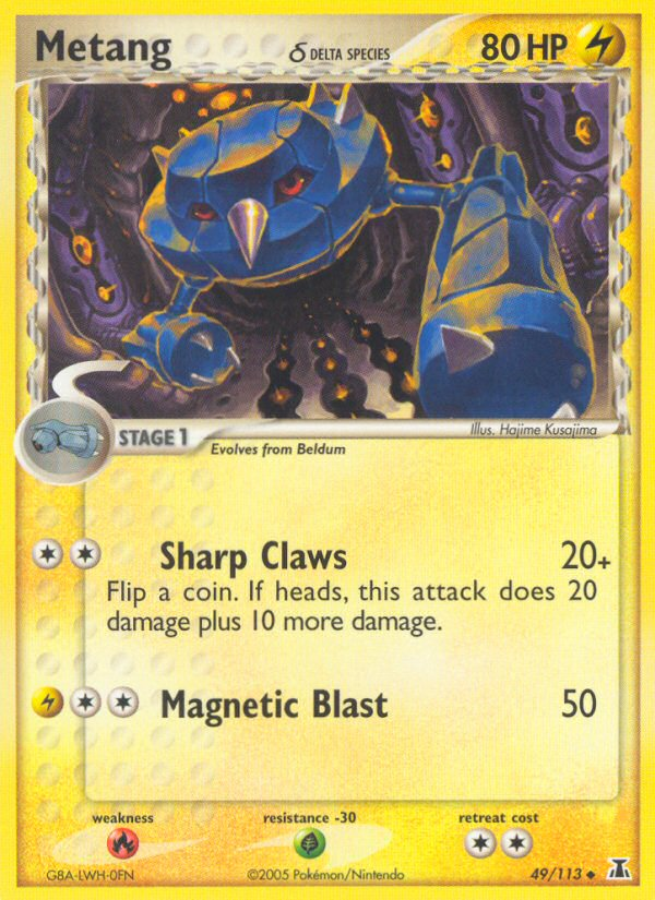 Metang δ 049/114 Uncommon