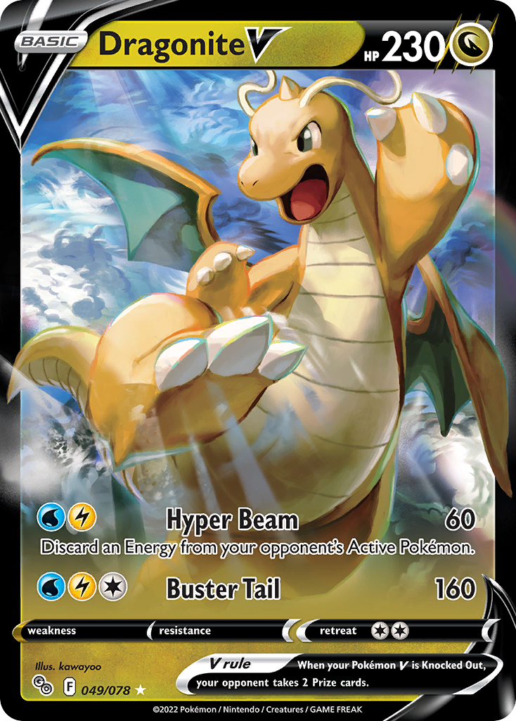 Dragonite V 049/88 Rare Holo V