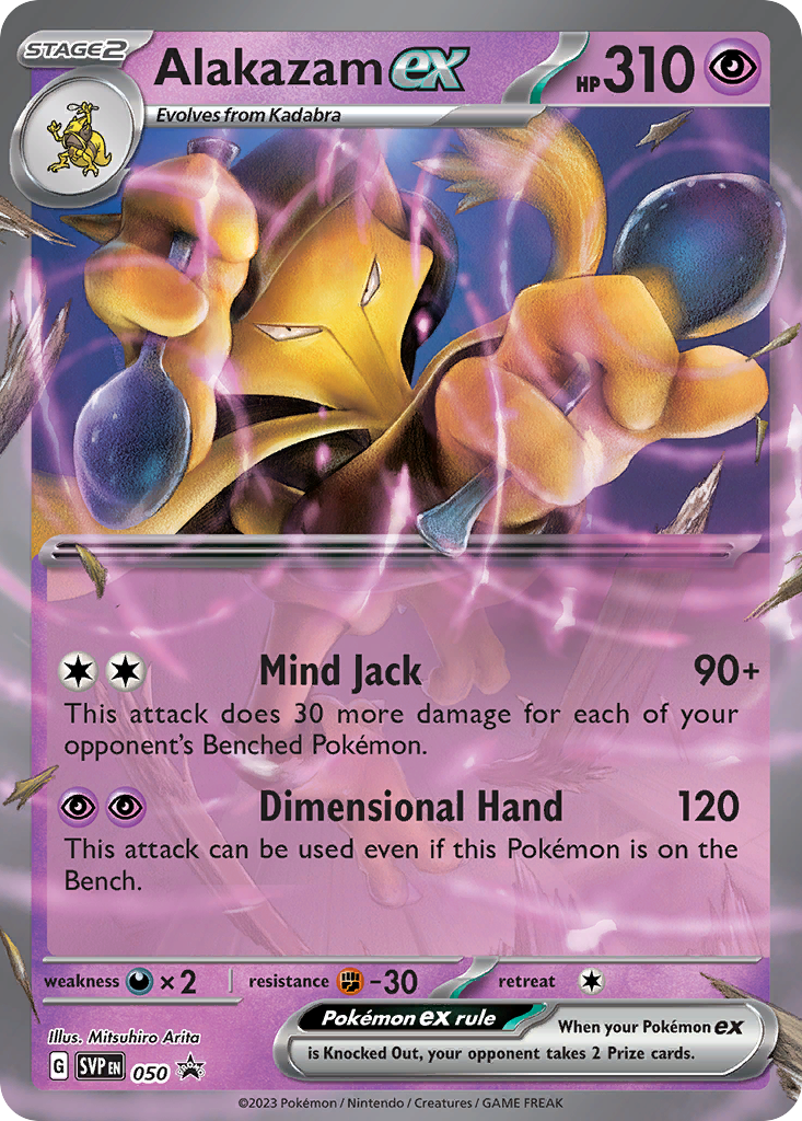 Alakazam ex 050/196 Promo