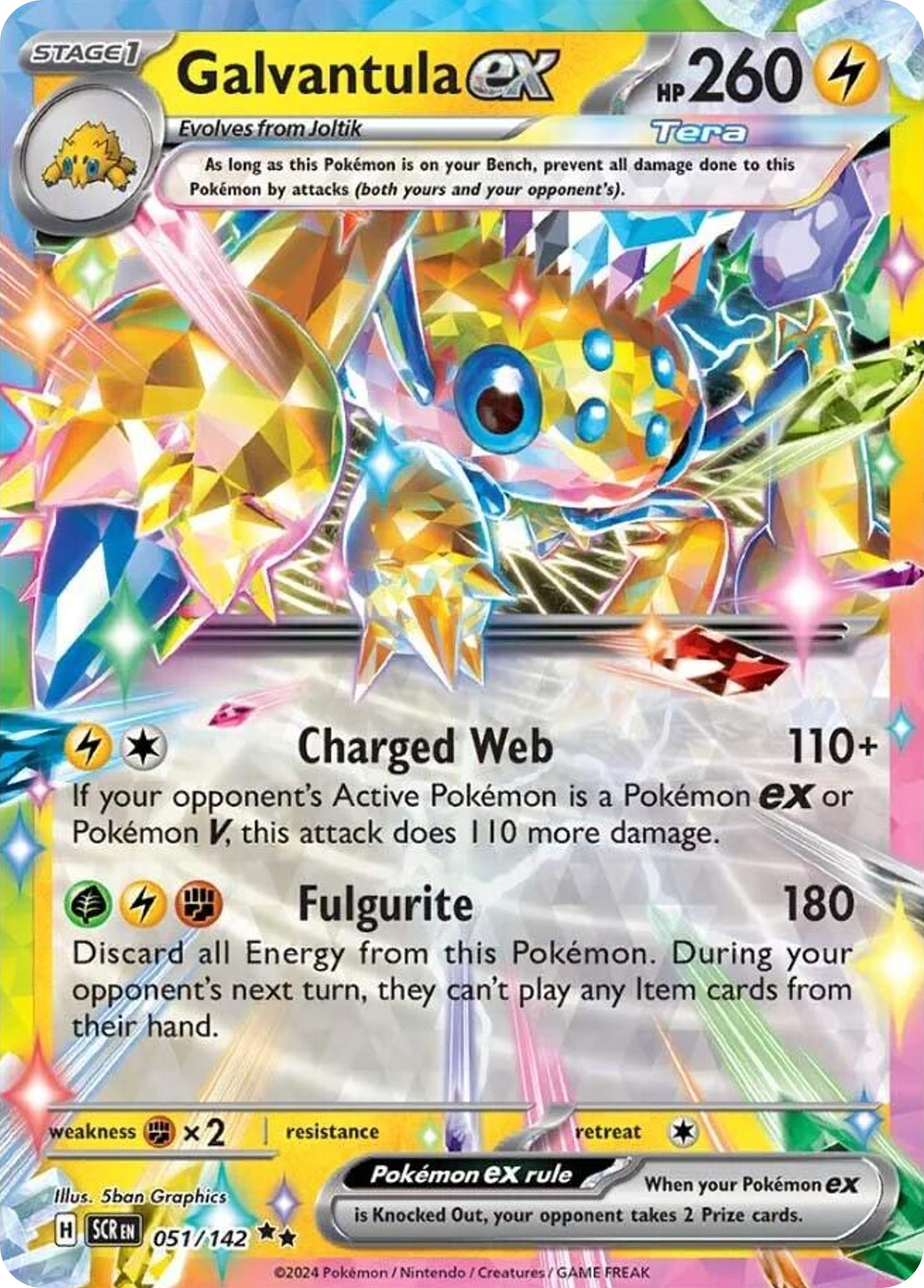 Galvantula ex 051/175 Double Rare
