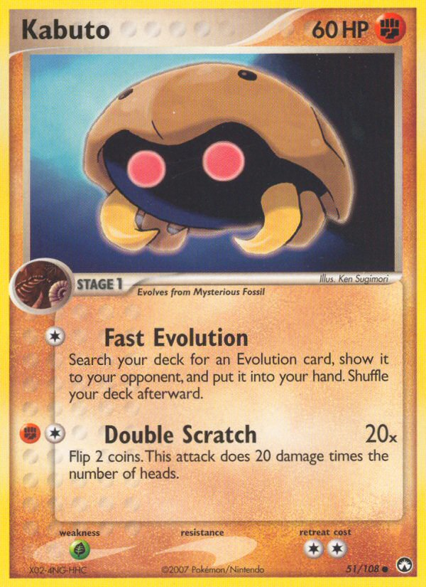 Kabuto 051/108 Common