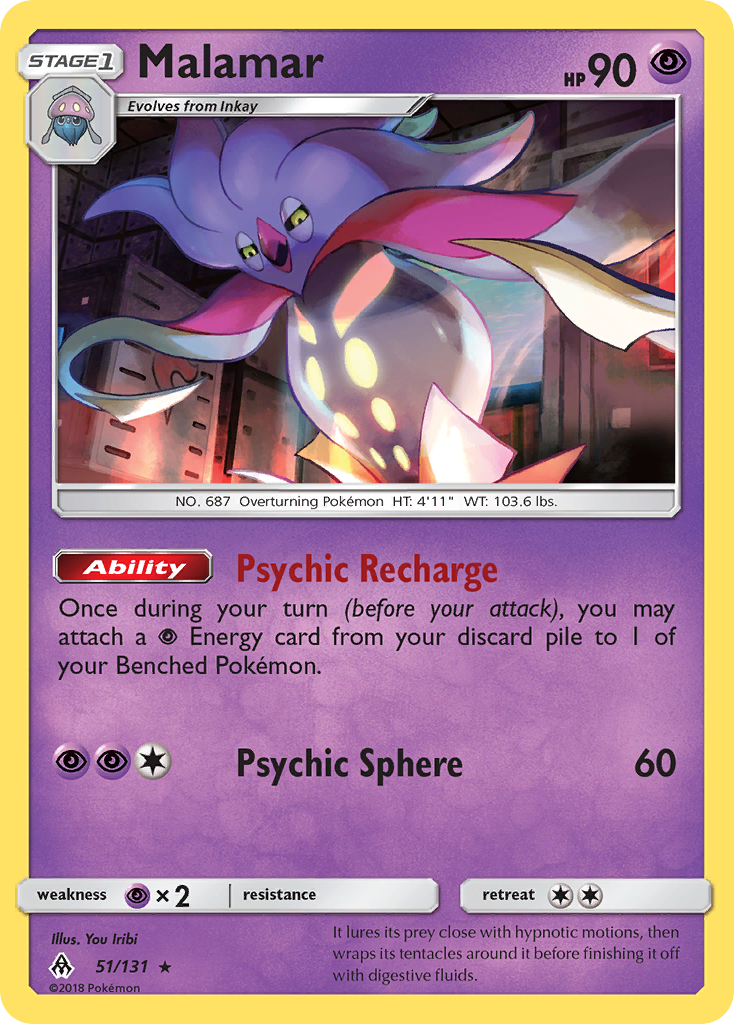 Malamar 051/150 Rare