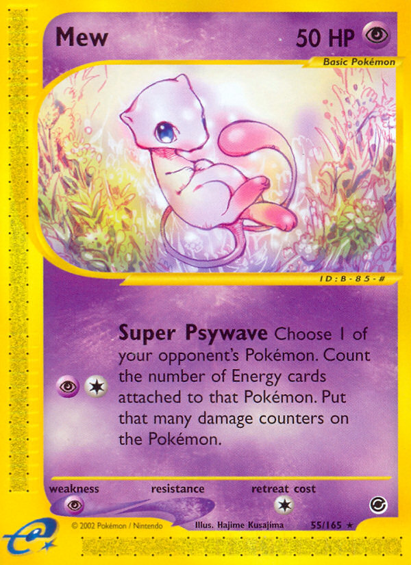 Mew 055/165 Rare