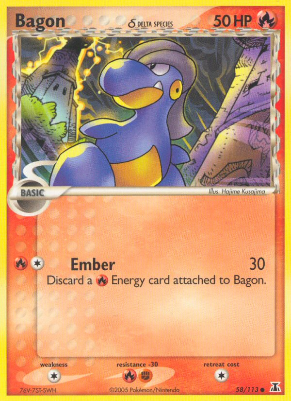 Bagon δ 058/114 Common