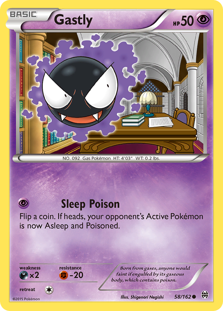 Gastly 058/165 Common