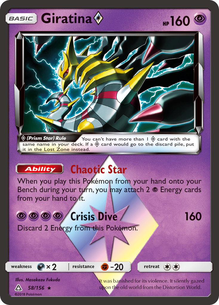 Giratina ◇ 058/178 Rare Prism Star