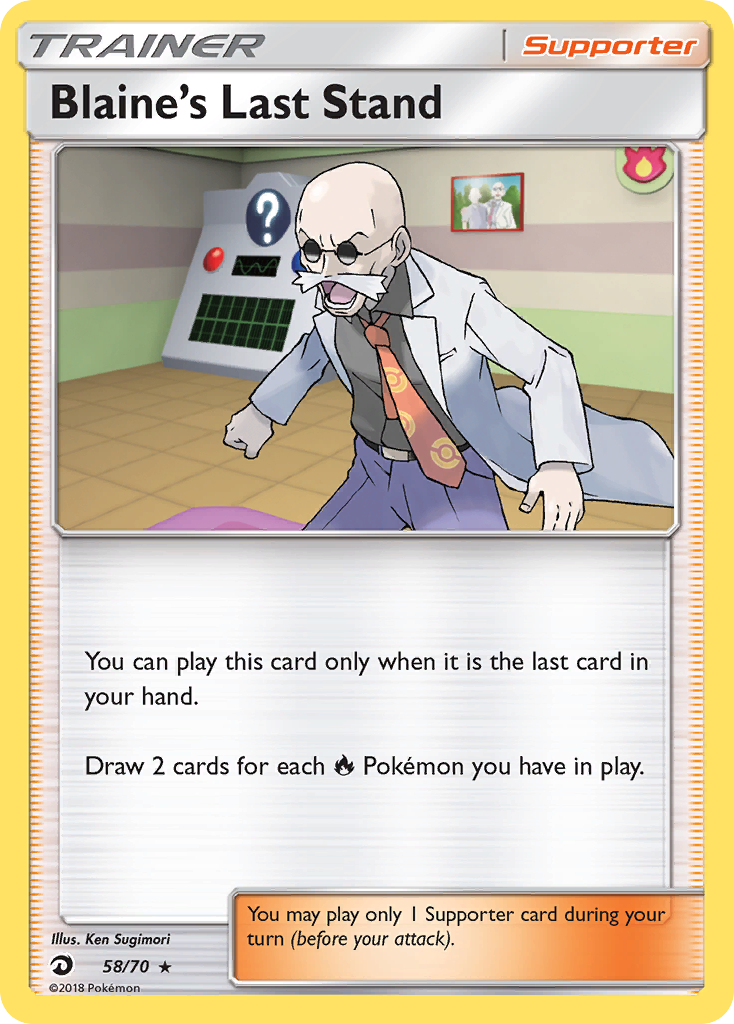 Blaine's Last Stand 058/80 Rare Holo