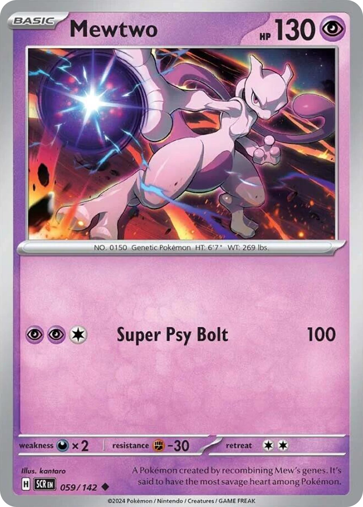 Mewtwo 059/175 Uncommon