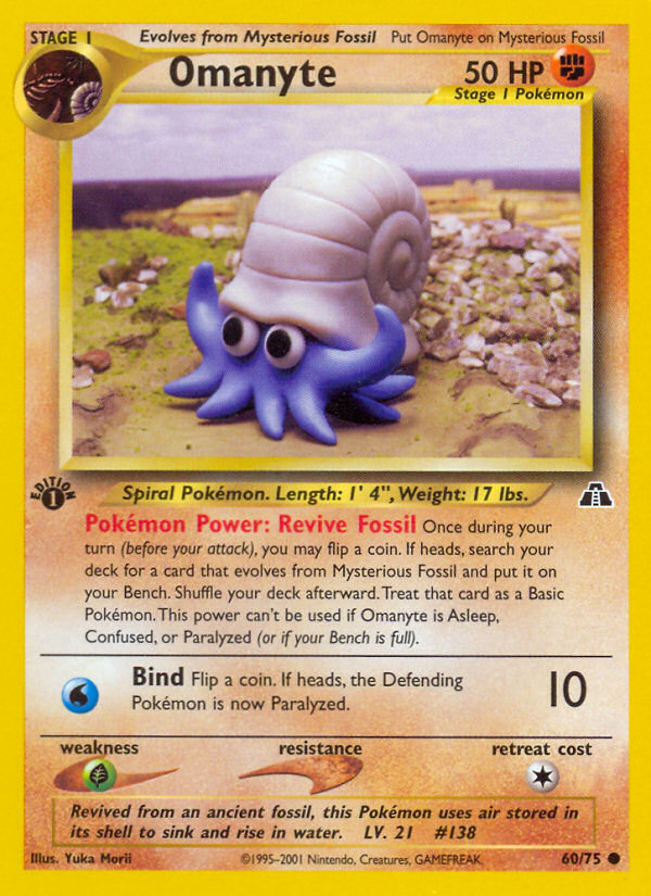 Omanyte 060/75 Common