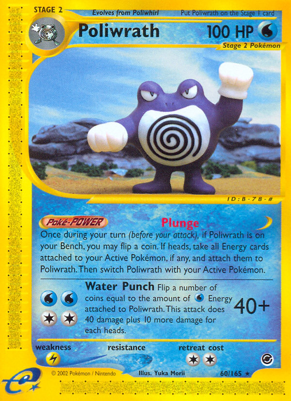 Poliwrath 060/165 Rare