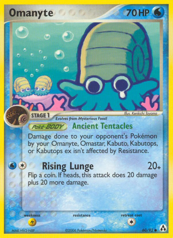 Omanyte 060/93 Common