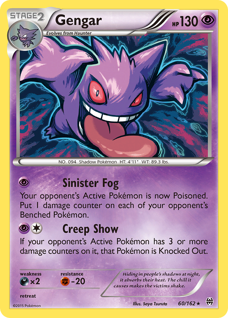 Gengar 060/165 Rare Holo