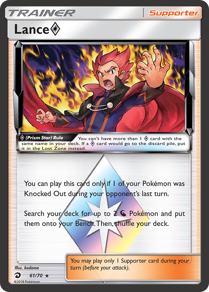 Lance ◇ 061/80 Rare Prism Star