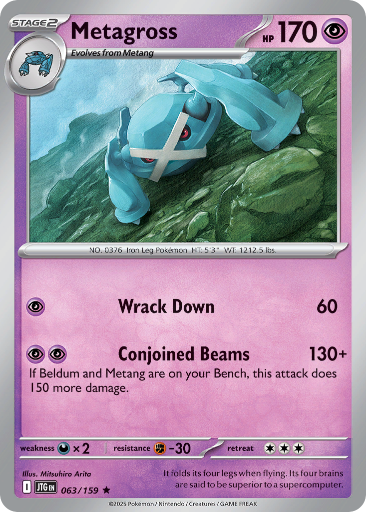 Metagross 063/190 Rare