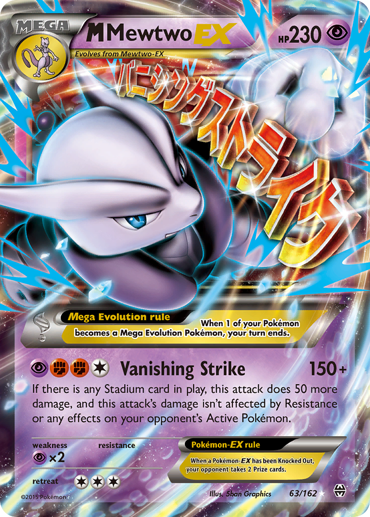 M Mewtwo-EX 063/165 Rare Holo EX
