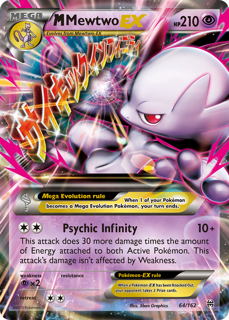 M Mewtwo-EX 064/165 Rare Holo EX