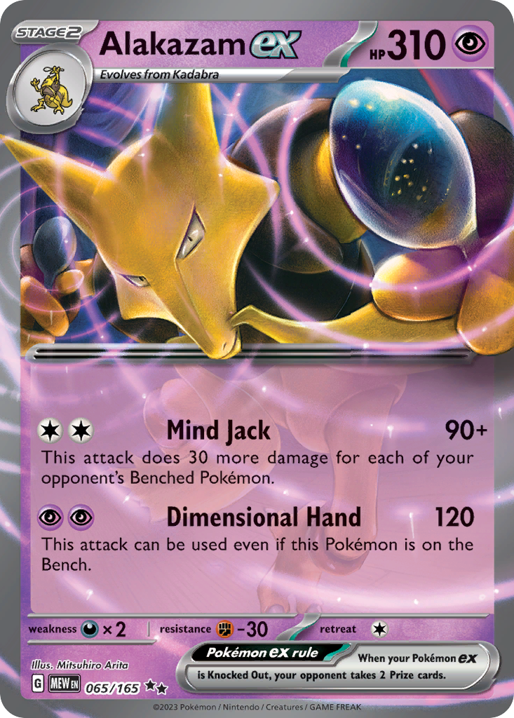 Alakazam ex 065/207 Double Rare