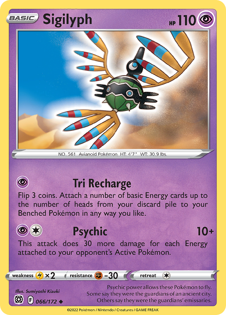 Sigilyph 066/186 Uncommon