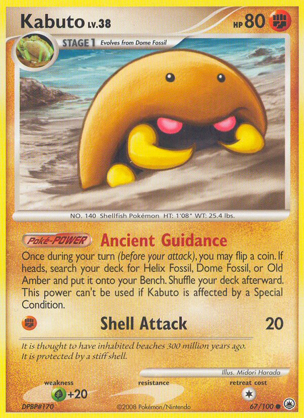 Kabuto 067/100 Common