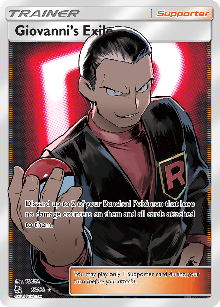 Giovanni's Exile 067/69 Rare Ultra