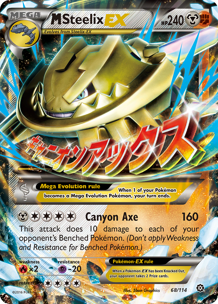 M Steelix-EX 068/116 Rare Holo EX