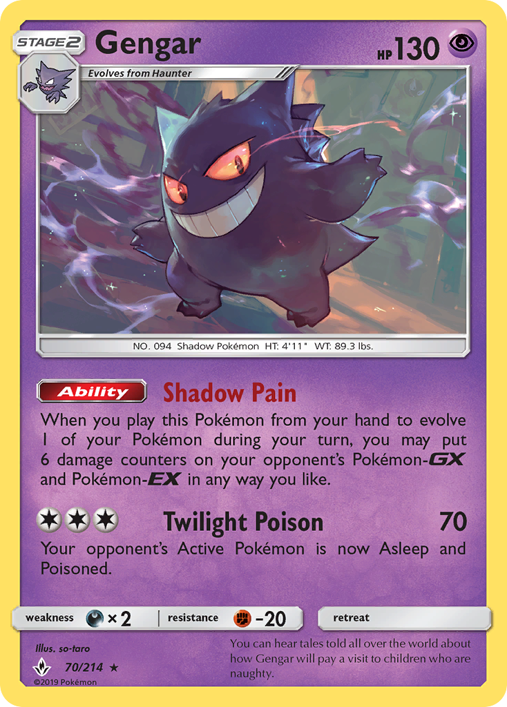 Gengar 070/234 Rare