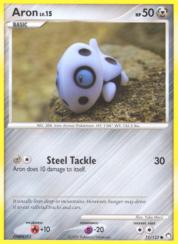 Aron 071/124 Common