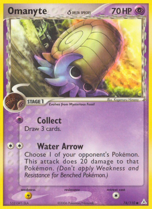 Omanyte δ 074/111 Common