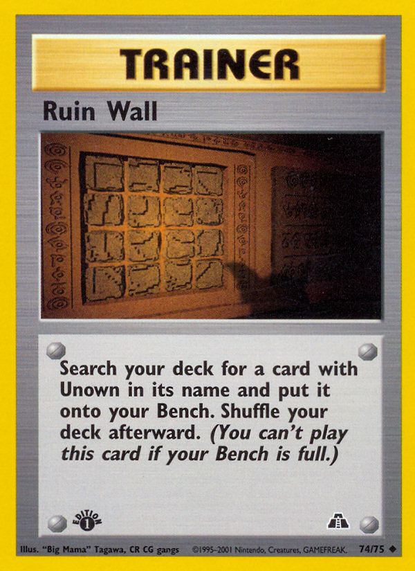 Ruin Wall 074/75 Uncommon