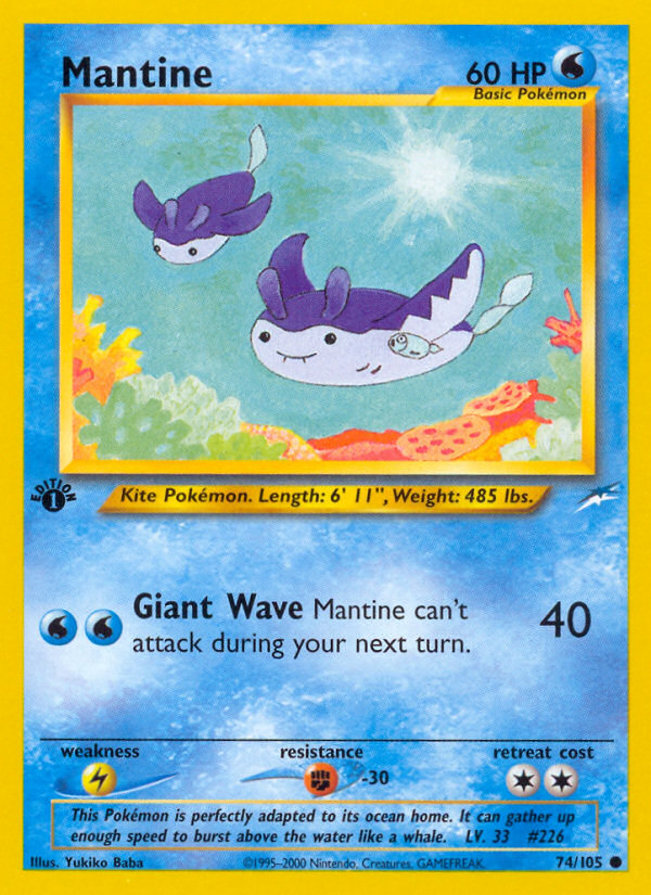 Mantine 074/113 Common