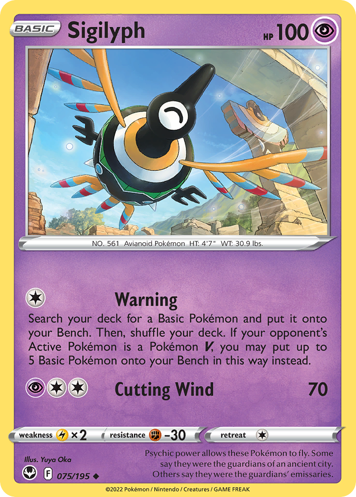 Sigilyph 075/215 Uncommon