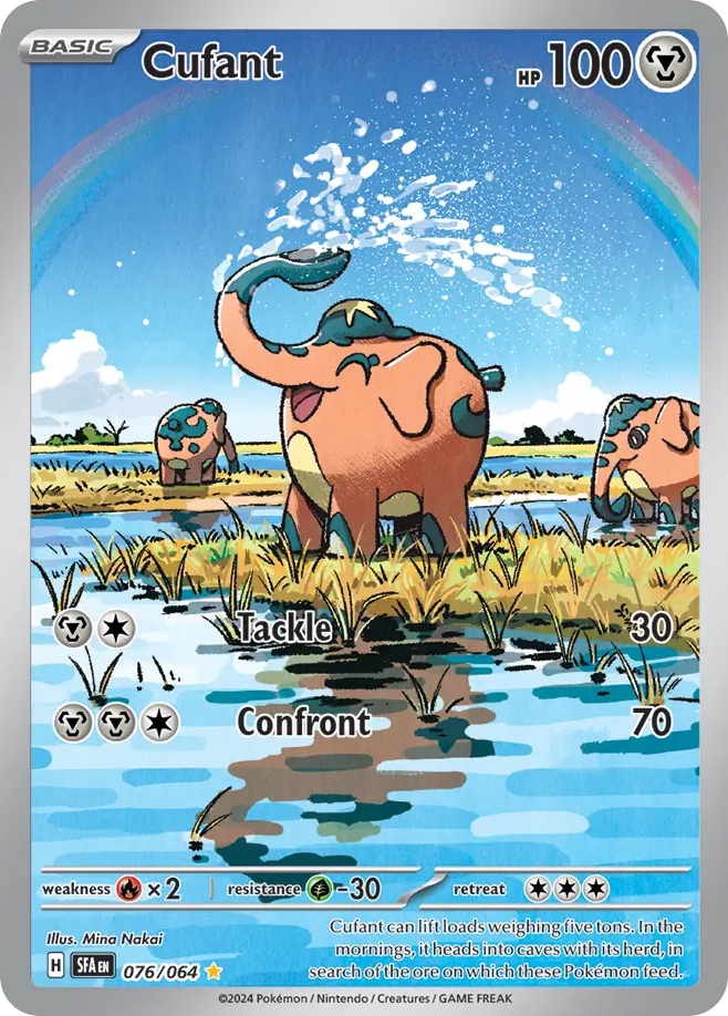 Cufant 076/99 Illustration Rare