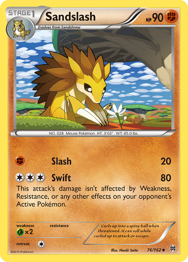 Sandslash 076/165 Uncommon