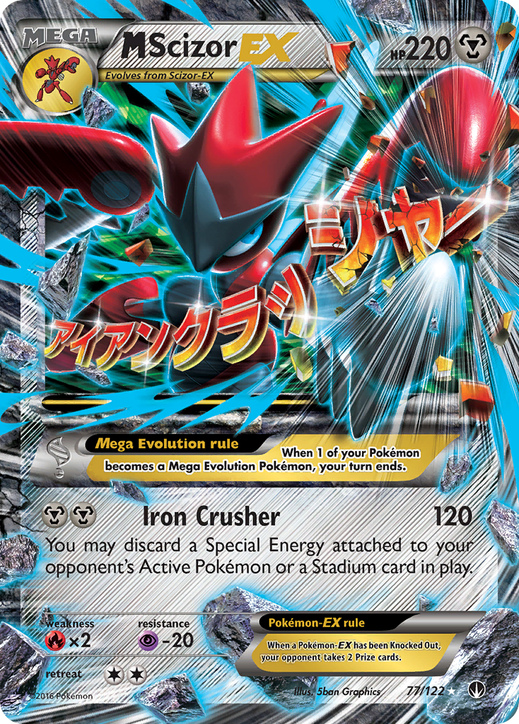 M Scizor-EX 077/126 Rare Holo EX