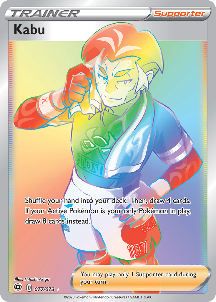 Kabu 077/80 Rare Rainbow