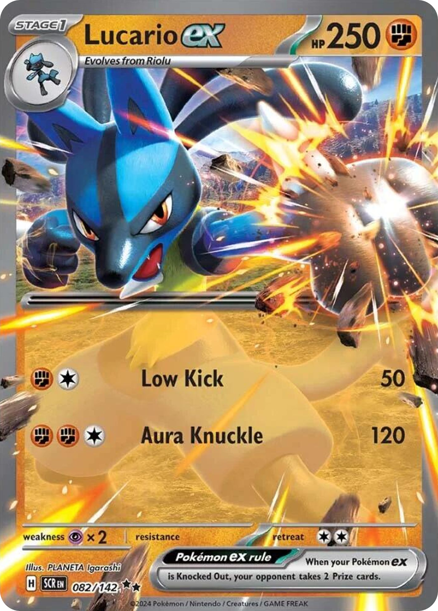Lucario ex 082/175 Double Rare