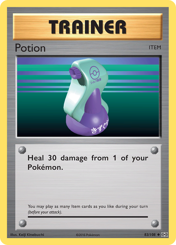 Potion 083/113 Uncommon