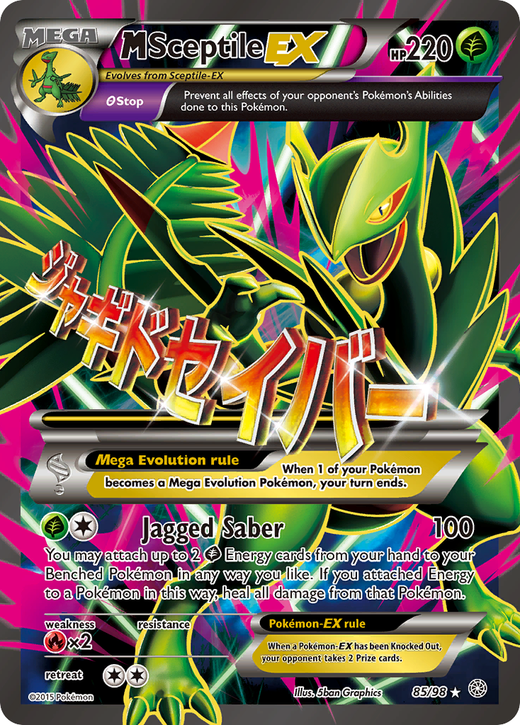 M Sceptile-EX 085/100 Rare Ultra