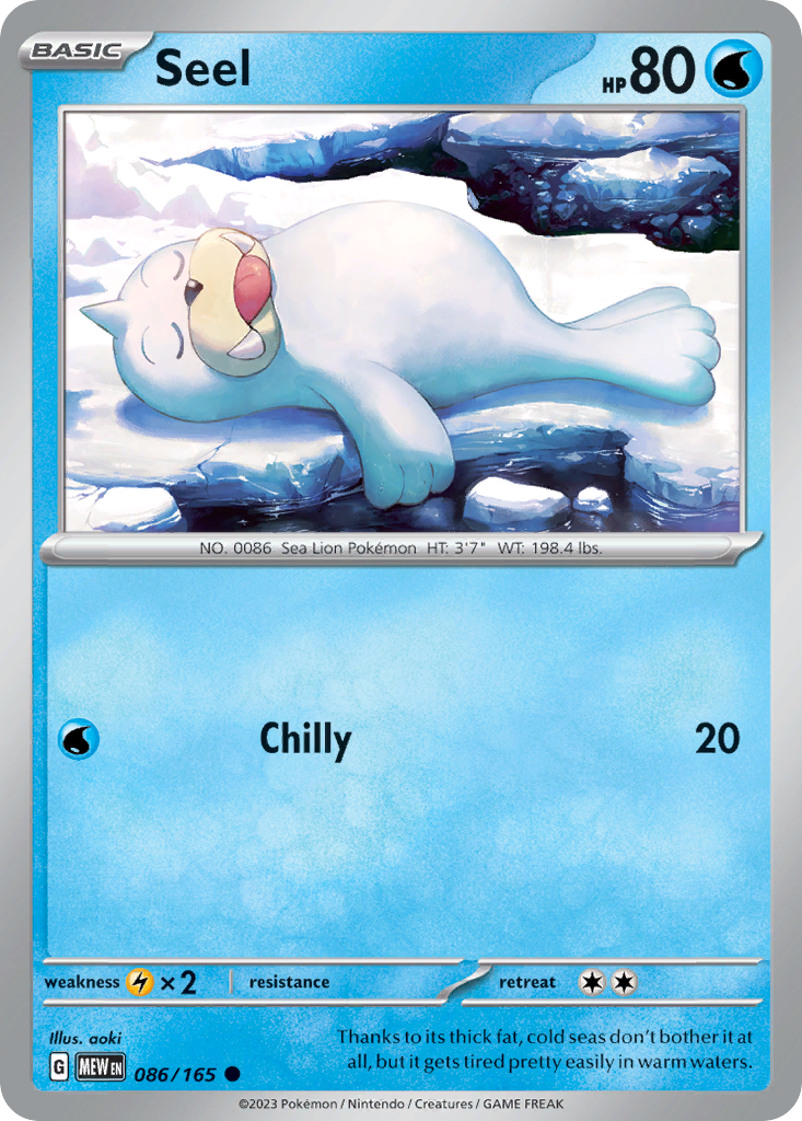 Seel 086/207 Common