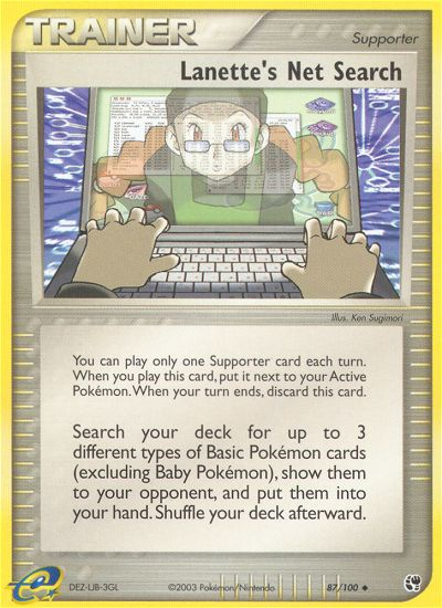 Lanette's Net Search 087/100 Uncommon